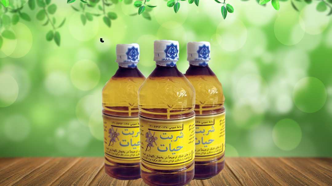 شربت حیات روازاده؛ درمان سردرد بیماری قلبی حاوی پتاسیم منیزیم iron