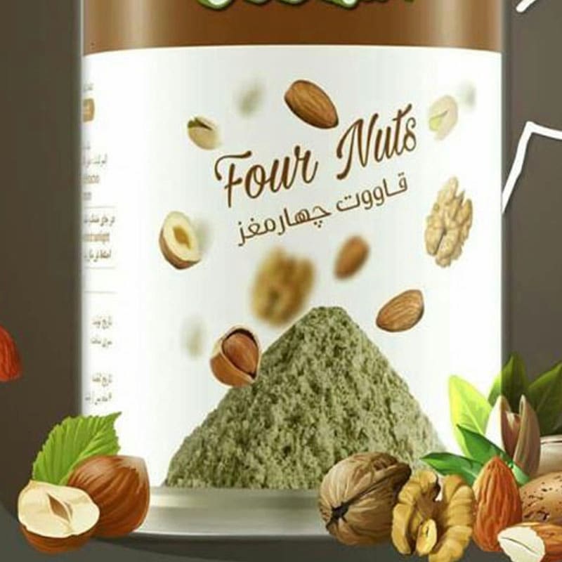 قاووت چهار مغز؛ ترکیبات پسته بادام فندوق بسته بندی (200  250) گرم