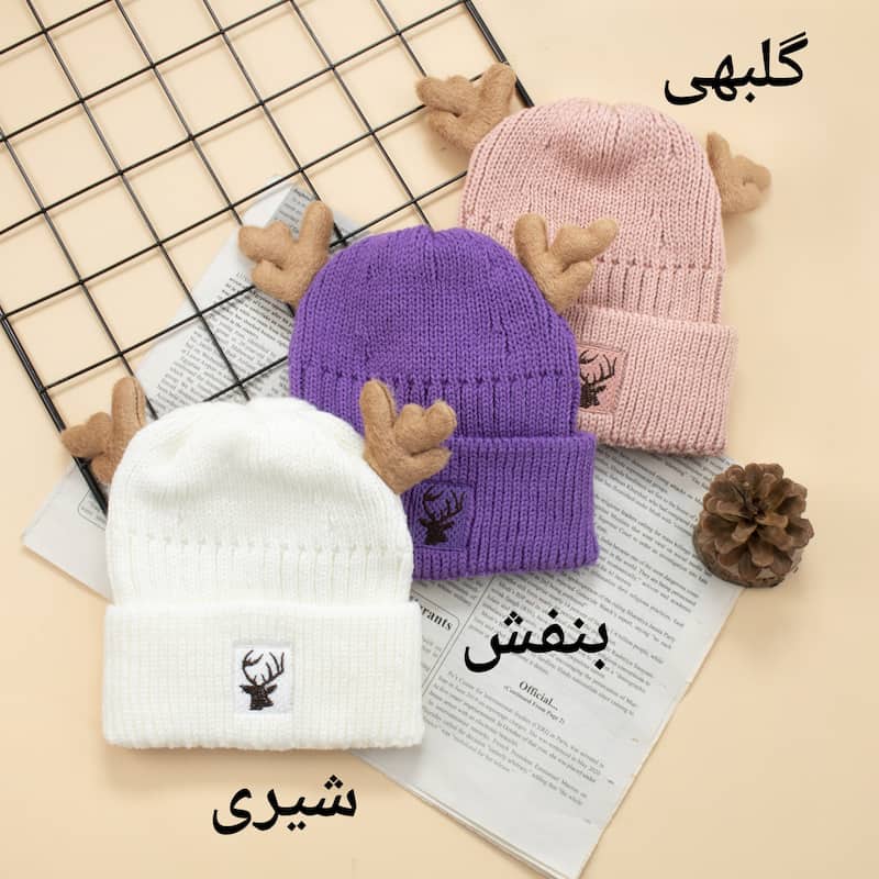 کلاه بافتنی بچه گانه دخترانه؛ بافت تیغ ماهی نخودی کشبافت رنگ صورتی بنفش