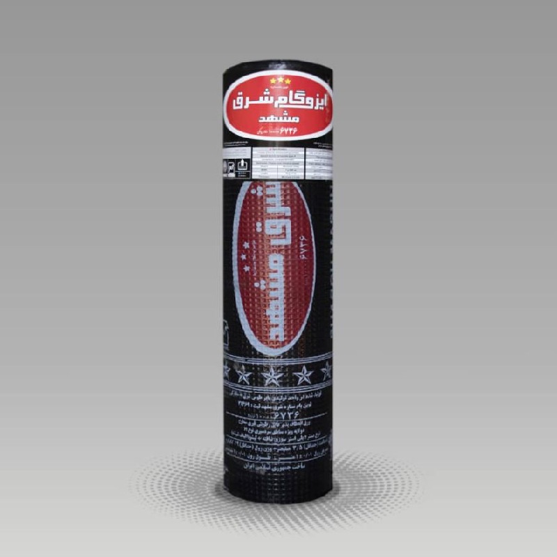 ایزوگام شرق ثبت 6736؛ تک لایه دولایه 2 جنس پلیمری قیری عایق گرما صدا