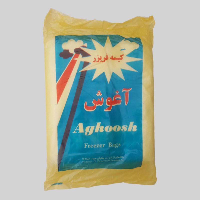 کیسه فریزر آغوش؛ زیپ دار ساده مناسب بسته بندی (گوشت سبزی حبوبات)