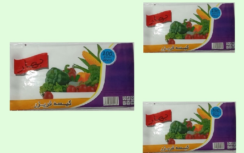 کیسه فریزر بهار؛ مقوایی پلاستیکی بسته بندی انواع گوشت ماهی