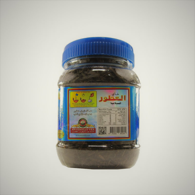 چای العطور؛ هل دار سیلان پاکتی ارگانیک شاداب کننده AL-OUTOR