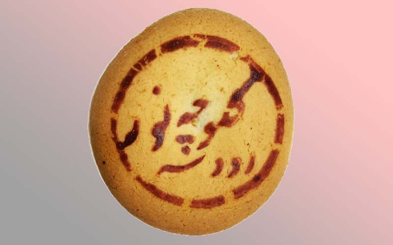 قیمت کلوچه نور رودسر؛ محلی سنتی گردویی وانیلی میوه ای 10 عددی