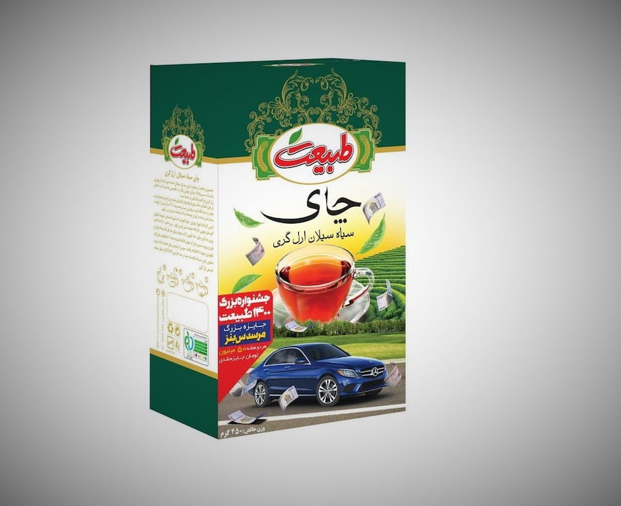 چای طبیعت؛ ارل گری ممتاز عطری 2 ویژگی عطر عالی طعم دلنشین