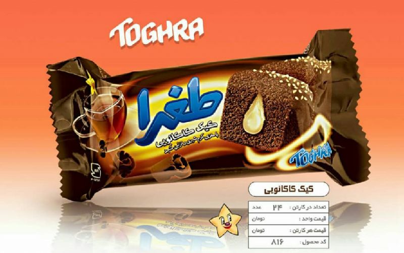 کلوچه طغری؛ کاکائویی کنجدی میوه ای ترکیب (آرد شیر تخم مرغ)