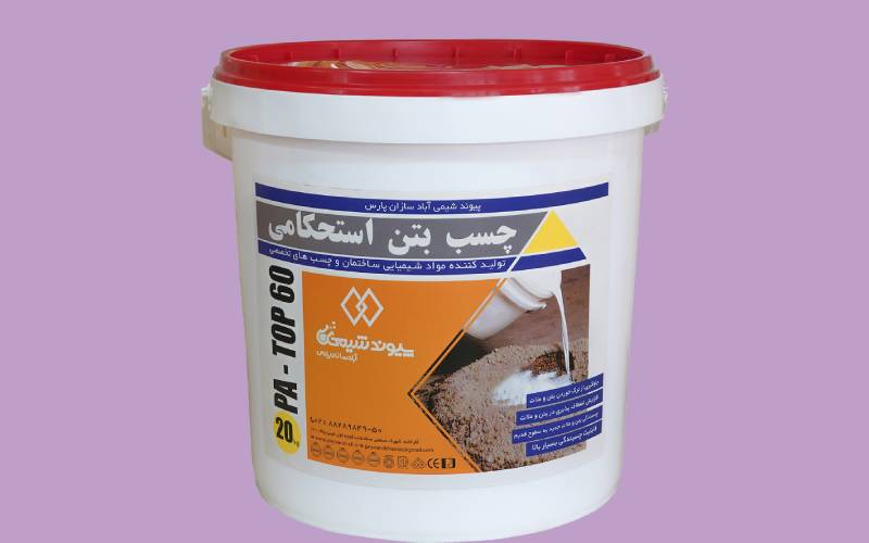 چسب بتن استحکامی؛ جنس رزین مصنوعی هموپلیمر سطلی 8 kg