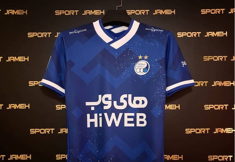 لباس ورزشی تیم استقلال؛ شلوارک جوراب تیشرت رده سنی 2 الی 20 سال