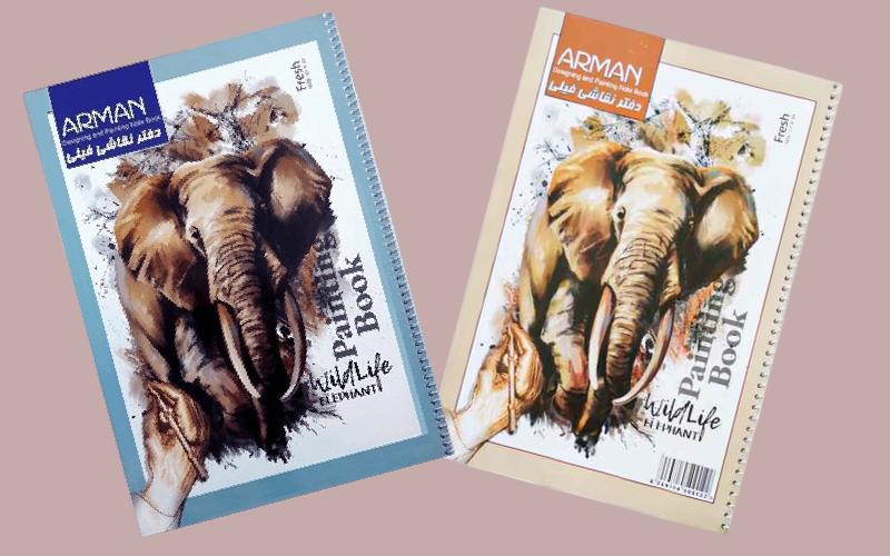 دفتر نقاشی فیلی آرمان؛ برگه روغنی 2 جلد مقوایی مومی