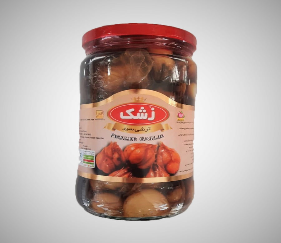 سیر ترشی زشک؛ کاهش فشار خون بهبود هضم غذا ویتامین (B C)