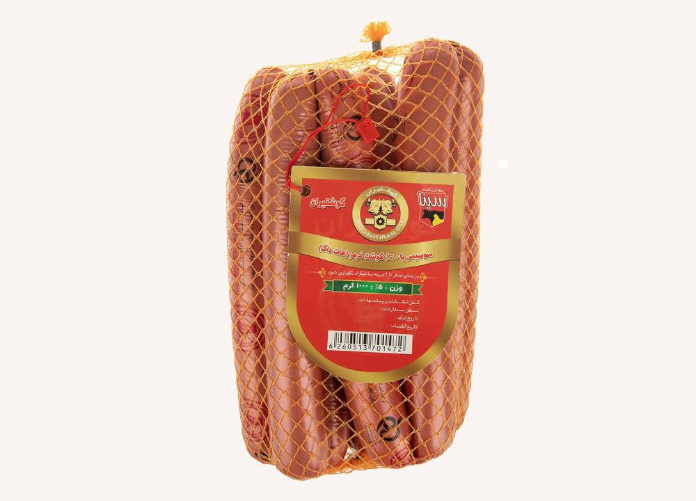 سوسیس کالباس گوشتیران؛ تند نمکی ترکیب گوشت گاو گوسفند مرغ