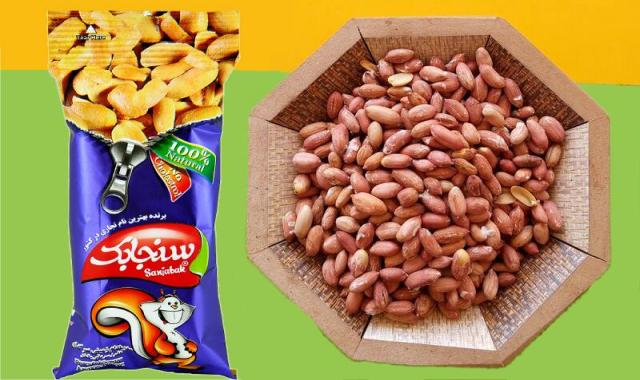 بادام زمینی سنجابک؛ دارای پوست نازک قرمز کاهش بروز سکته قلبی