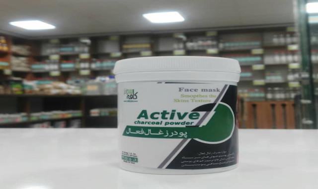 پودر زغال فعال (کربن) آرایشی بهداشتی بدون طعم بو