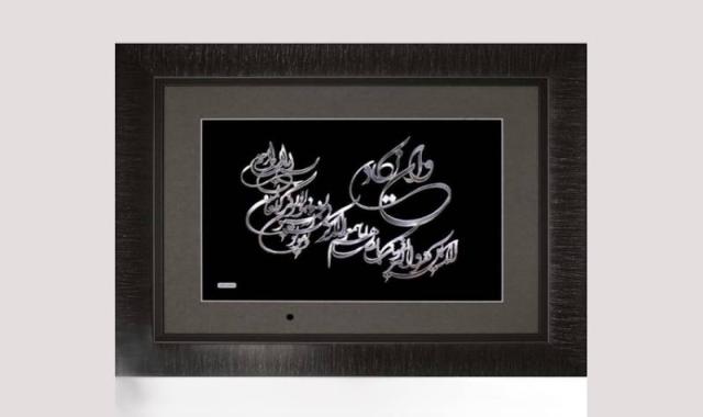 تابلو نقره در کرمان؛ دست ساز دستگاهی 3 طرح نگارگری گرافیکی خطاطی