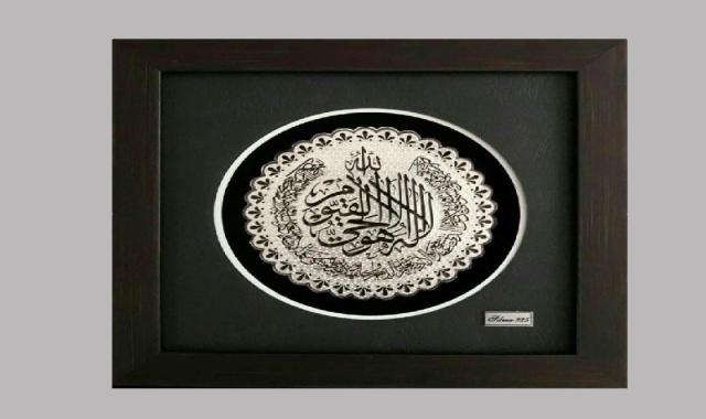تابلو نقره در اراک؛ عیار بالا پایین طرح آیه الکرسی گل ابعاد (30*60) سانتی متر