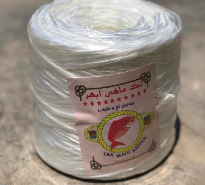 نخ بیلر ابهر؛ بسته بندی دوخت کیسه جنس پلی پروپیلن رنگبندی متنوع