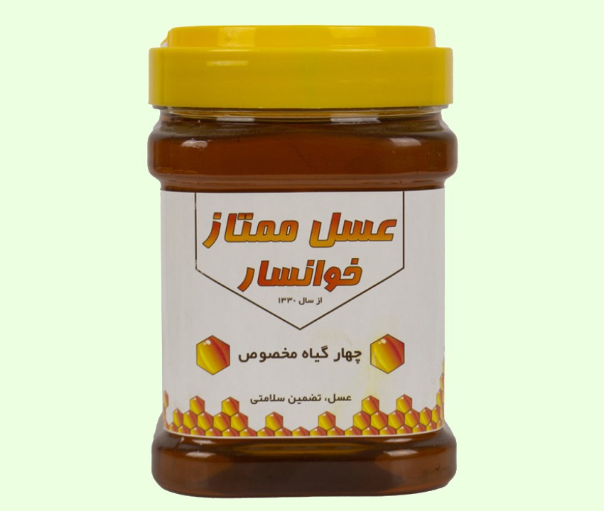 عسل خوانسار در اصفهان (انگبین) خالص ارگانیک حاوی پروتئین ویتامین (B6 B9)