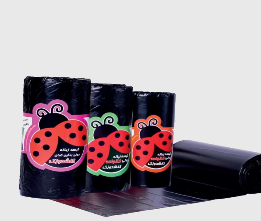 محصولات پلاستیکی کفشدوزک؛ سفره دستکش کیسه زباله جنس PE