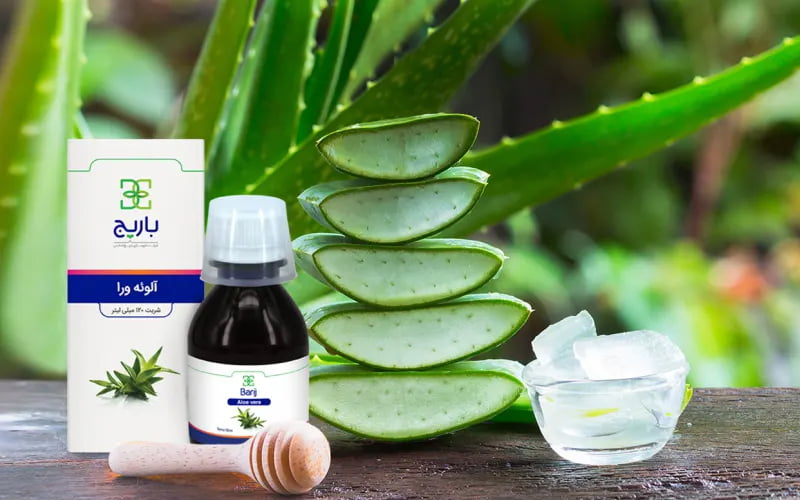 آلوئه ورا باریج؛ ژل شربت تقویت سیستم ایمنی حاوی Vitamin C