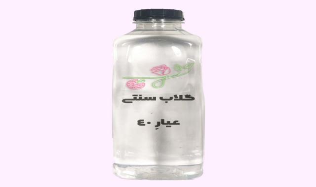 گلاب عیار 40 (عرقیات) سبک سنگین سلامت پوست درمان افسردگی