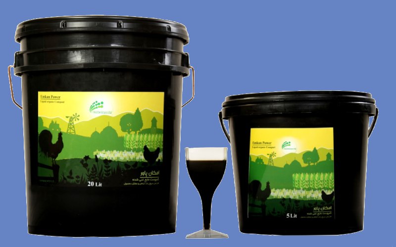 کود مایع مرغی؛ دارای ویتامین املاح معدنی ارگانیک 2 نوع خام غنی شده