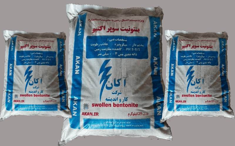 بنتونیت آکان؛ بافت چرب نرم تورم پذیر جذب آب بالا