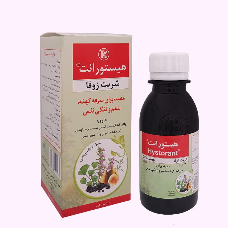 شربت گیاهی هیستورانت؛ ارگانیک غلیظ خوش طعم ضد سرفه تنگی نفس