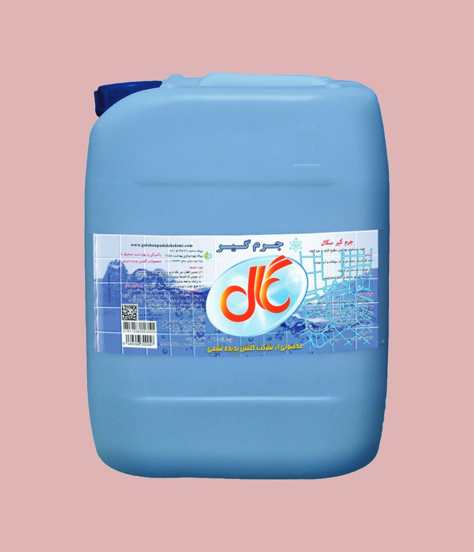 محصولات شوینده سگال؛ دست لباس سطوح ضد حساسیت پاک کنندگی بالا