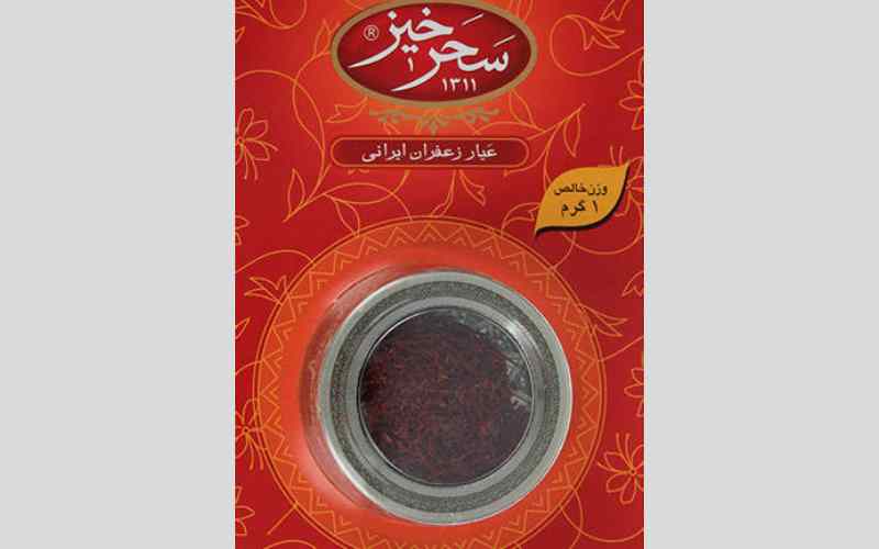 زعفران سحرخیز یک گرمی؛ فاقد مواد شیمیایی صنعت شیرینی‌پزی cosmetic