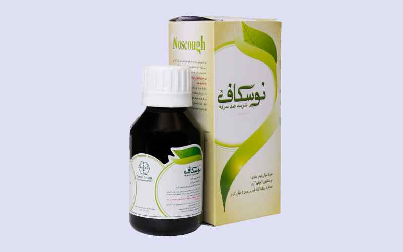 شربت گیاهی نوسکاف؛ شیرین بیان نوسکاپین ضد التهاب درمان bronchitis coronavirus