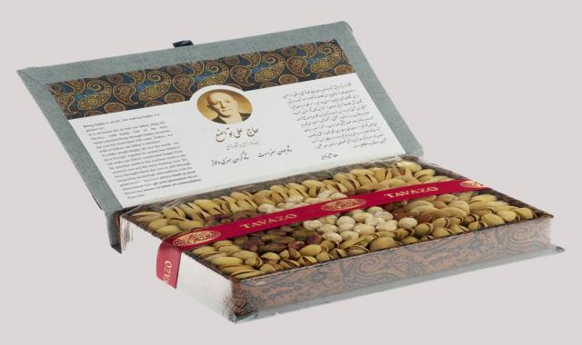 خشکبار تواضع اصل؛ زعفرانی نمکی ارگانیک (200 500 700) گرمی