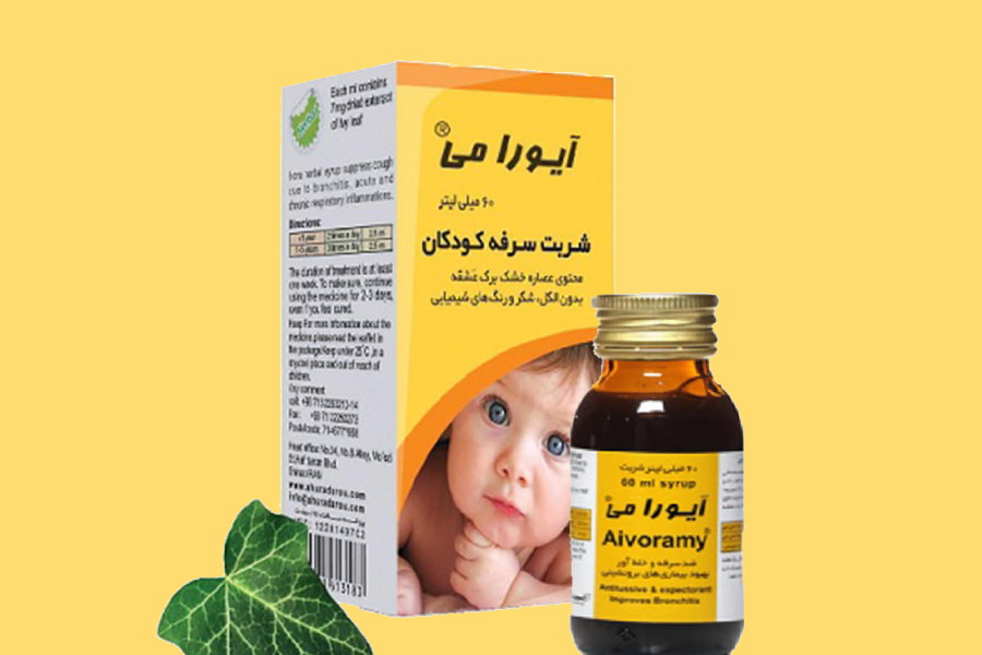 شربت گیاهی ضد سرفه؛ تسکین گلو درد رفع سرفه خشک Sherbet