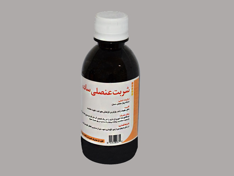شربت گیاهی عنصلی؛ طبیعی ساده برای رفع سردی معده حاوی Enzyme