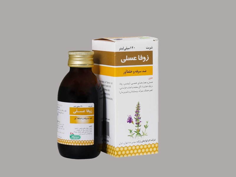 شربت گیاهی عسلی (زوفا) خانگی صنعتی برای درمان گلو درد