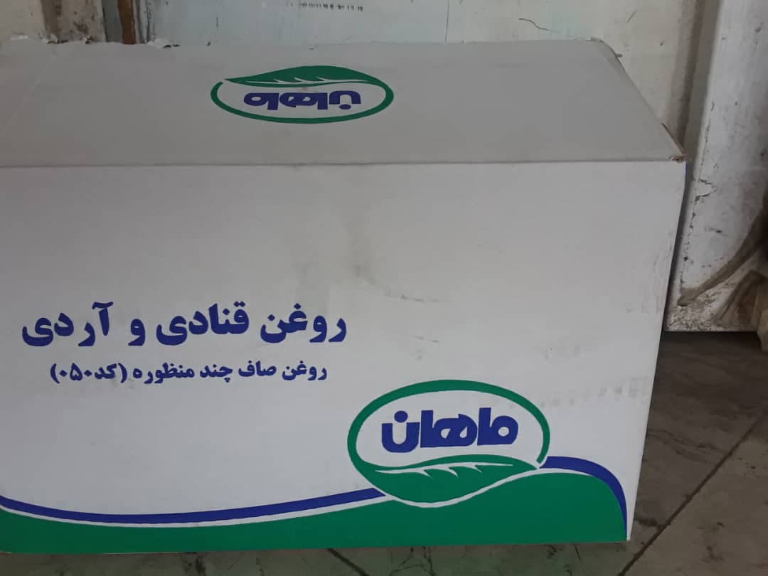 روغن مارگارین ماهان؛ رژیمی 2 کاربرد شیرینی پزی قنادی ویتامین (E D A)