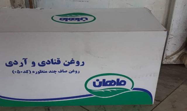 روغن مارگارین ماهان؛ رژیمی 2 کاربرد شیرینی پزی قنادی ویتامین (E D A)