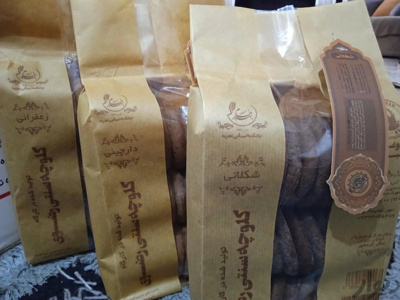 کلوچه خرمایی رضوی؛ بافت نرم انرژی زا صبحانه عصرانه (700 800) گرمی