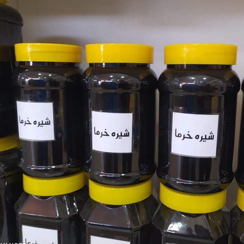شیره خرما برای کرونا؛ غلیظ پلاستیکی شیشه ای حجم (نیم یک کیلویی)