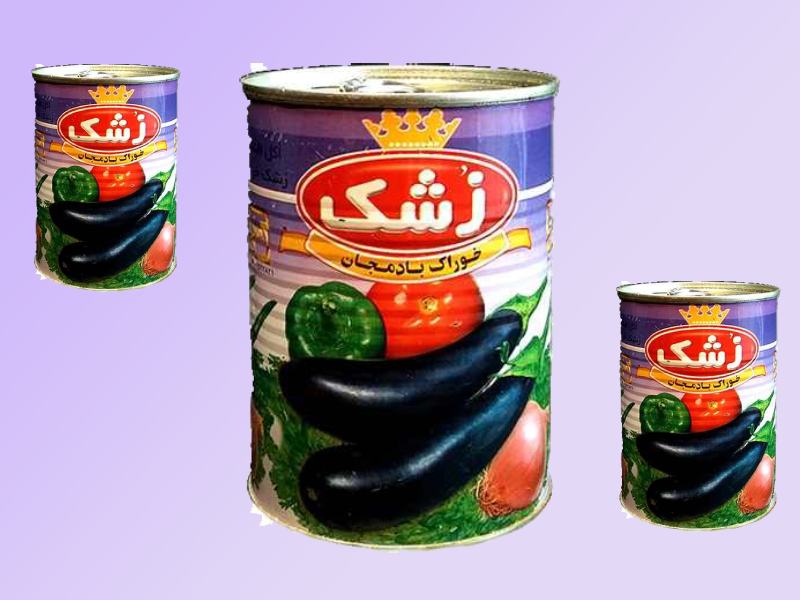 کنسرو بادمجان زشک؛ قوطی (300 گرمی) درجه یک ارگانیک سالم Zoshk