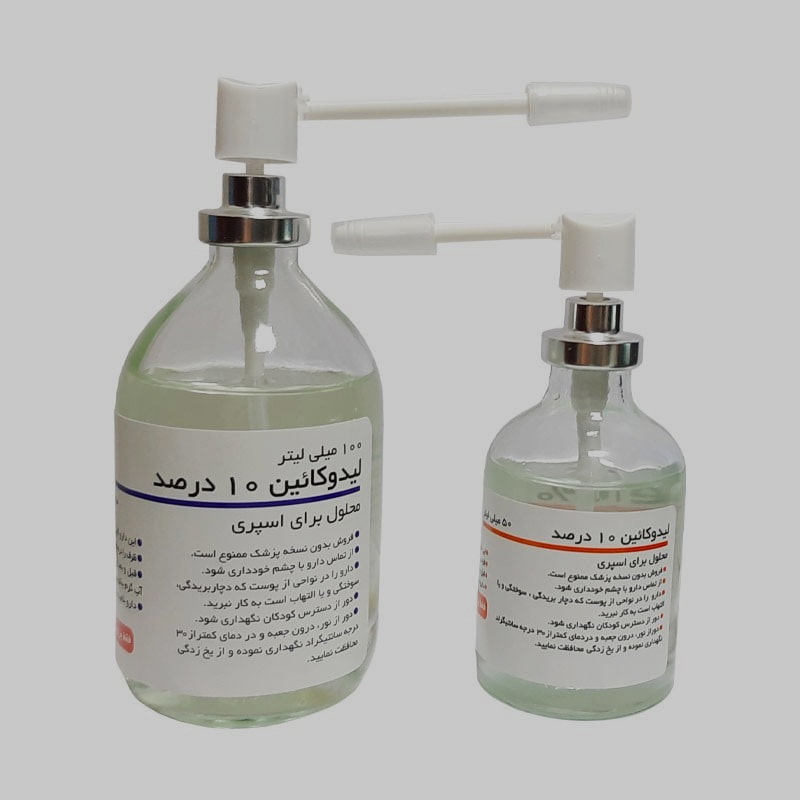 آب مقطر لیدوکائین؛ کاهش درد دندان 2 کاربرد (درمانی دارویی)