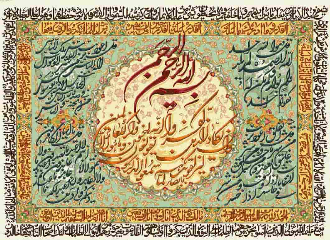 تابلو فرش مدرن modern نخ پنبه ابریشمی سنتی کلاسیک شیک