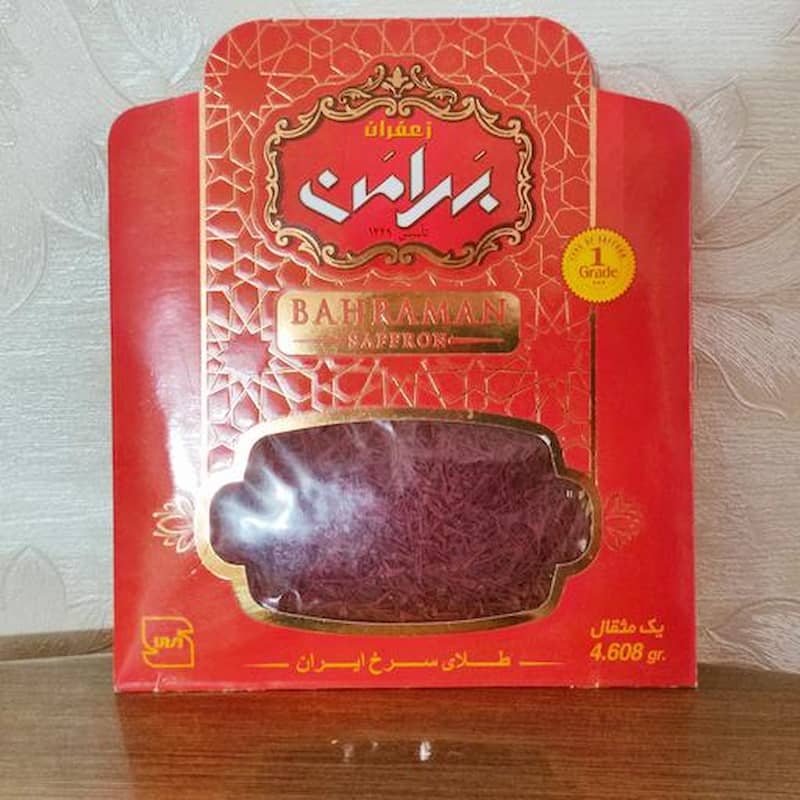 زعفران صادراتی بهرامن؛ استان خراسان بسته بندی بهداشتی نوع درجه 1