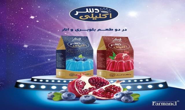 پودر ژله اکلیلی فرمند؛ انار بلوبری کلسیم Amino acid