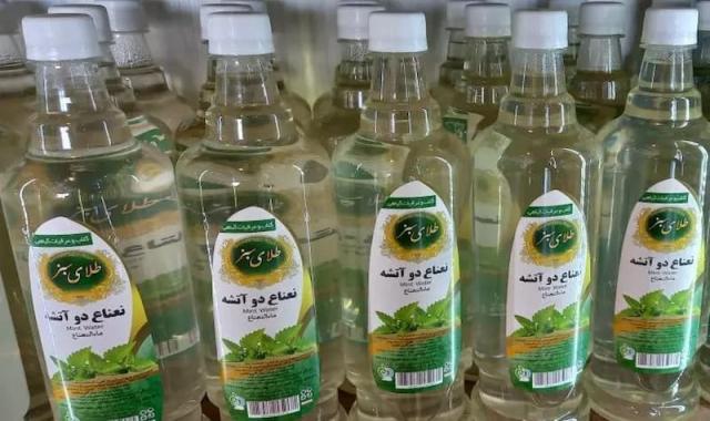 گلاب طلای سبز؛ درمان تشنج برنشیت (گرم) شفافیت پوست