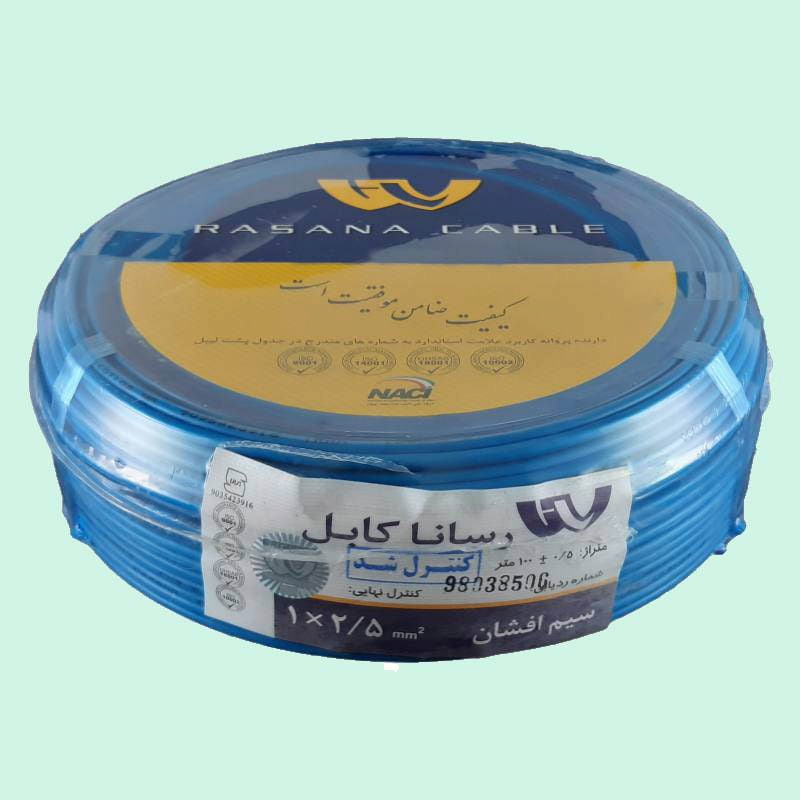 سیم و کابل رسانا کابل؛ ساده چند لایه 2 جنس مس آلومینیوم wire