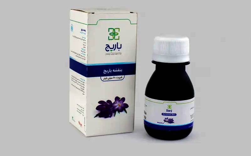 شربت گل بنفشه باریج؛ طب سنتی فشار خون سرماخوردگی barij