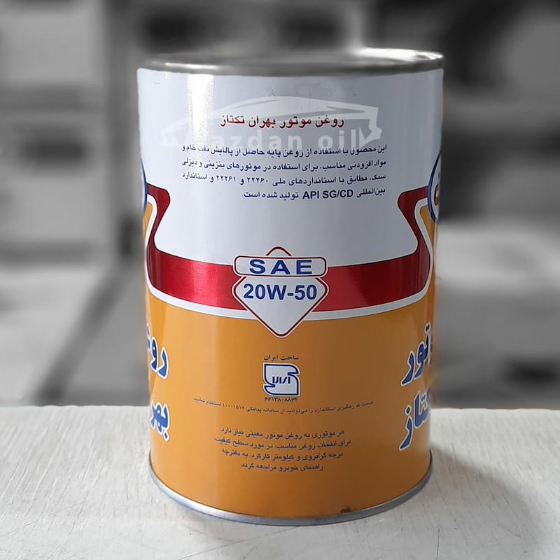 روغن موتور صفر بیست بهران؛ ضد کف معمولی کاهش مصرف سوخت engine oil