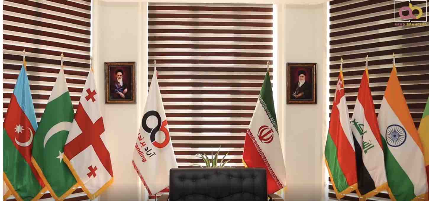 مرکز تجارت جهانی آراد برندینگ