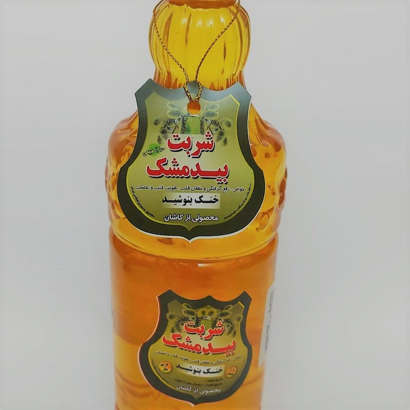 شربت بیدمشک ساده؛ رفع مشکلات عصبی آرام بخش دارای Vitamin