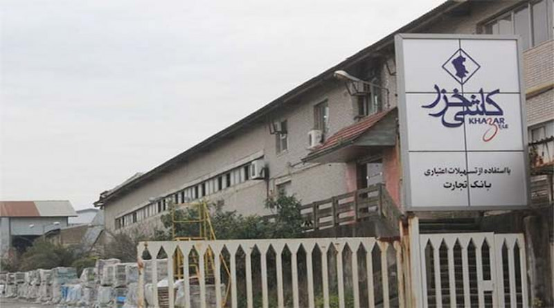 کاشی و سرامیک خزر؛ مقاوم 2 نوع مات لعاب دار مناسب کف دیوار